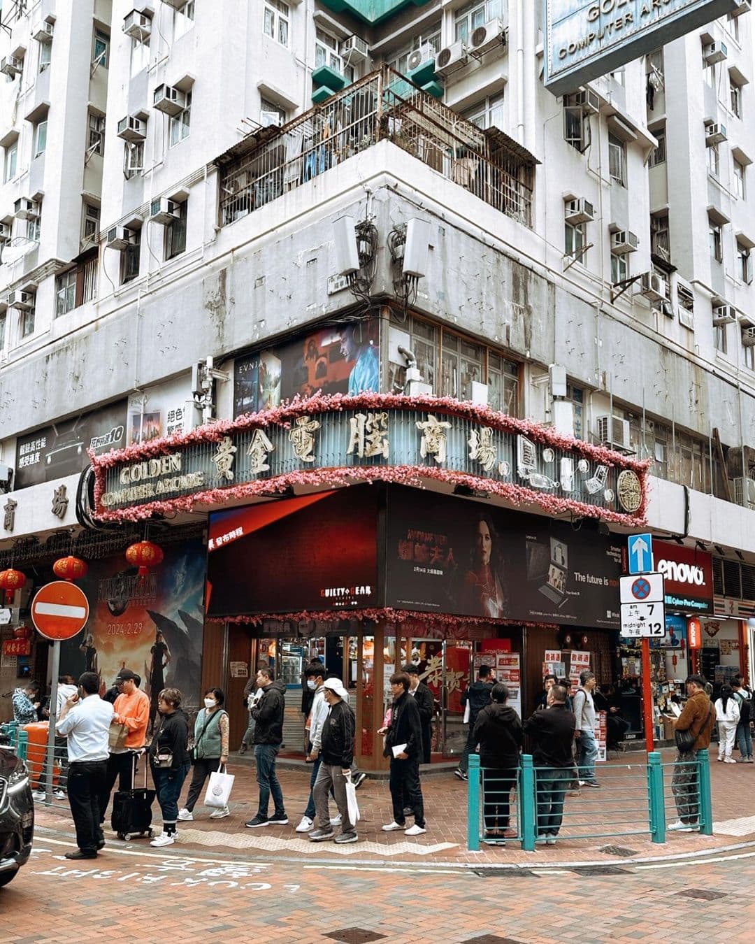 mongkok